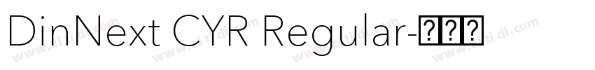 DinNext CYR Regular字体转换